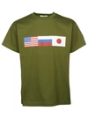 Gosha Rubchinskiy Flag Print T-shirt In Green