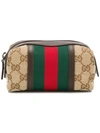 Gucci Gg Supreme Web Cosmetic Case - Brown In Brown