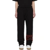 424 424 BLACK LOGO LOUNGE PANTS