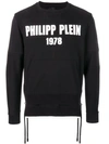 PHILIPP PLEIN PHILIPP PLEIN ZIP DETAILED LOGO SWEATSHIRT - BLACK