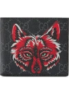 GUCCI GG SUPREME WALLET WITH WOLF