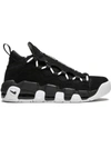 Nike Air More Money Sneakers - Black In Black
