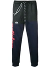 ADIDAS ORIGINALS BY ALEXANDER WANG SIDE-PANELLED TRACK PANTS
