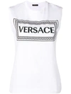 VERSACE 90'S VINTAGE LOGO T