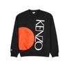 KENZO Black logo-print cotton sweatshirt