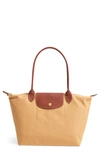 Longchamp Small Le Pliage Nylon Shoulder Tote In Honey/gold