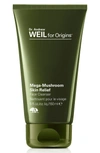 Origins (tm) Mega-mushroom Skin Relief Face Cleanser 5 oz/ 150 ml