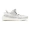 YEEZY YEEZY WHITE AND GREY YEEZY BOOST 350 V2 trainers