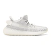 Adidas Originals Yeezy White And Grey Yeezy Boost 350 V2 Sneakers In Static