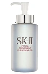 SK-II FACIAL TREATMENT CLEANSING OIL, 8.4 oz,82472764