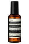 AESOP PETITGRAIN REVIVING BODY GEL,ABM16