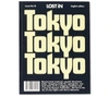 LOST IN LOST IN TOKYO CITY GUIDE,LSTIN-TKY-1570