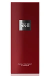 Sk-ii Facial Treatment Cleanser, 3.6 Oz.