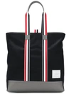 THOM BROWNE THOM BROWNE 皮质TOTE包 - 蓝色