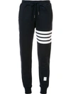 Thom Browne Intarsia Stripes Cotton Sweatpants In Blue