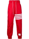 THOM BROWNE 4-BAR RELAXED FIT TRACK PANTS