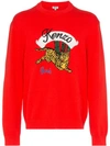 KENZO JUMPING TIGER COTTON BLEND SWEATER