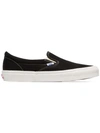 Vans Black Vault Slip On Cotton Canvas Sneakers In Black
