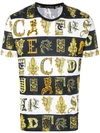 VERSACE STRIPED PRINTED T