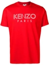 KENZO LOGO T-SHIRT