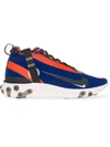 Nike React Runner Mid Wr Ispa Ripstop Sneakers In Blue