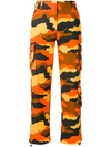 OFF-WHITE OFF-WHITE CAMOUFLAGE TROUSERS - YELLOW
