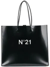 N°21 Nº21 大号LOGO印花购物袋 - 黑色
