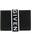 GIVENCHY GIVENCHY LOGO饰织带卡夹 - 黑色