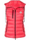 MONCLER MONCLER 羽绒马甲 - 橘色