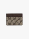 Gucci Ophidia Textured Leather-trimmed Printed Coated-canvas Cardholder In 8745 Beige Ebony