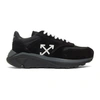 Off-white Men's Jogger Lace-up Suede Sneakers In Black