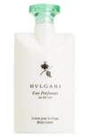 BVLGARI 'EAU PARFUMEE AU THE VERT' BODY LOTION,47193