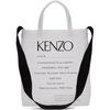 KENZO KENZO TRANSPARENT INVITATION TOTE