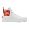 KENZO KENZO WHITE K-STREET SNEAKERS