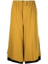 MARNI MARNI 层搭造型八分裤 - 黄色