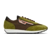 PRADA Green & Brown Suede Trainers