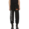 HERON PRESTON HERON PRESTON BLACK STYLE LOUNGE PANTS