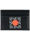 KENZO SQUARE LOGO CARDHOLDER