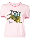 KENZO KENZO TIGER LOGO T-SHIRT - 粉色