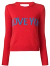 ALBERTA FERRETTI ALBERTA FERRETTI I LOVE YOU SWEATER - 红色