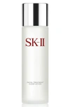 Sk-ii Facial Treatment Clear Lotion Toner 5.4 oz