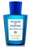 ACQUA DI PARMA 'BLU MEDITERRANEO, 6.7 OZ,57114