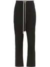 RICK OWENS DROP CROTCH LOOSE CUFF TRACK PANTS