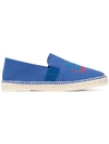 KENZO KENZO TIGER ELASTICATED ESPADRILLES - 蓝色