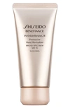 SHISEIDO 'BENEFIANCE WRINKLERESIST24' PROTECTIVE HAND REVITALIZER SPF 15,11874