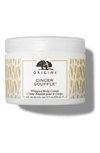 Origins Ladies Ginger Souffle Whipped Body Cream 7 oz Skin Care 717334208810