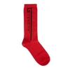 GIVENCHY Red logo-intarsia cotton-blend socks