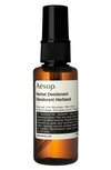 Aesop 1.7 Oz. Herbal Deodorant