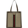 GUCCI BROWN GG OPHIDIA TOTE