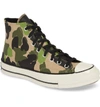 Converse Archive Print Chuck 70 High-top Camo Canvas Sneakers In Green/brown